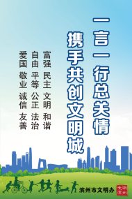 言行